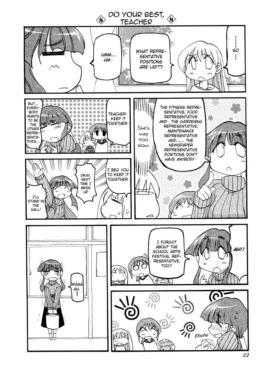 Pani Poni Chapter 70 8